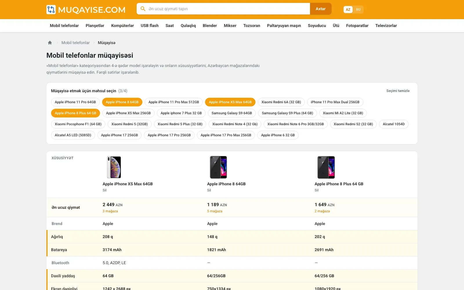 The Muqayise.com comparison page, with three iPhone models side by side and the rows where they differ highlighted in yellow